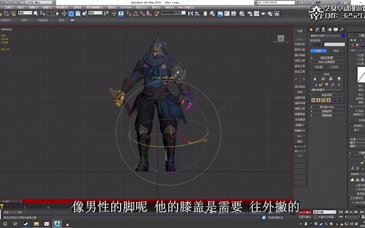 P007-3DMax待机动作1