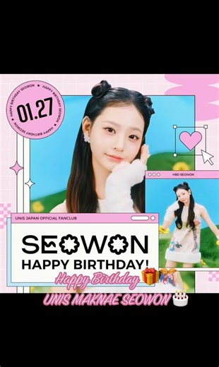 HAPPY BIRTHDAY SEOWON: Celebrate with UNIS!