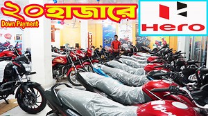 7.7K views · 562 reactions | Hero কিনলে LED TV Free || Hero Bike Offer Price in Bangladesh | White Top Ten | Facebook
