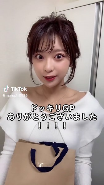 #ドッキリGP ありがとうございました！初仕掛け人楽しかったです！#まるぴ #おすすめ #オススメ #なすなかにし 中西さん #ザマミィ酒井 さん #ネルソンズ #和田まんじゅう さん #ABCZ #河合郁人 さん