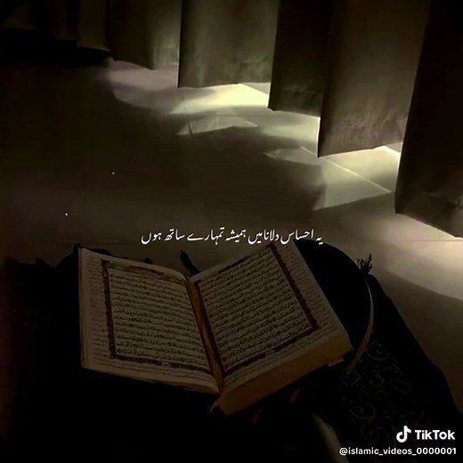 Islamic video #islamic #islamiccommunity #islamicvideos #allah❤️ #islamic_video