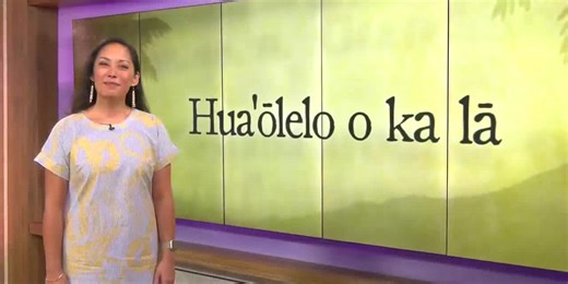 Hawaiian Word of the Day: Makani