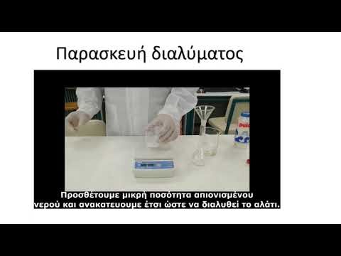 Χημεία Β Γυμνασίου. 2.3. Περιεκτικότητα διαλύματος. Σύντομη θεωρία