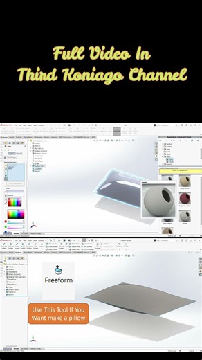 Freeform surface Tutorial #shorts #thirdkoniago #cad #tutorial #surface #solidworks #fyp #viral