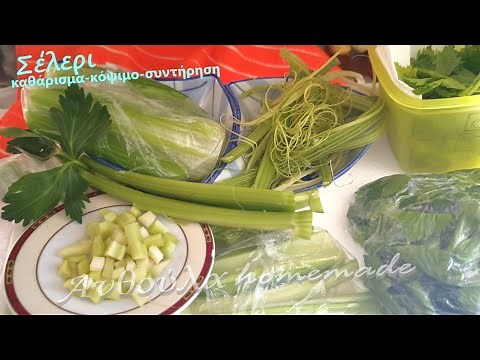 Σέλερι - Καθάρισμα, Πλύσιμο και Κοπή 🥬 Ιδέες - Tips διατήρησης φρέσκου ​​τραγανού σέλερι στο ψυγείο