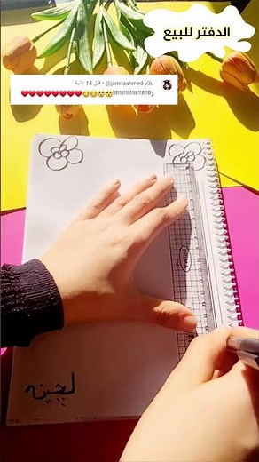 Beautiful notebook decorating ideas, cute flower drawing #shorts #GigiColors #notebookdecorating ...