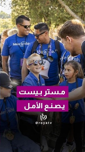MrBeast Decided to Put a Smile on the Faces of 100 Kids Who Won the Toughest Battle of Their Lives