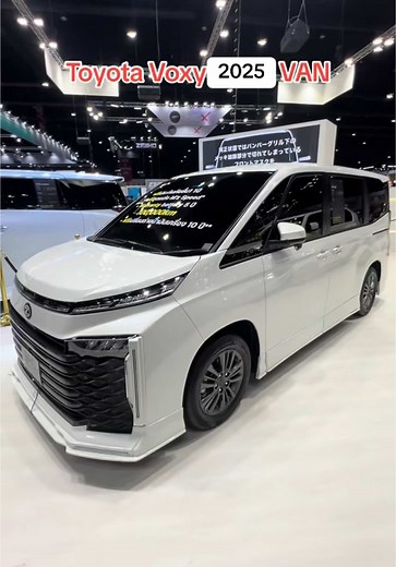 2025 Toyota Voxy: Overview and Features
