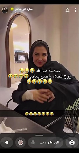 عائلية واحتفالات عيد الميلاد مع عبدالله الودعاني