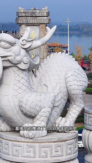 这就是中华第一龙乡，河南濮阳，早在1987年濮阳就发现上古帝王陪葬的龙形图腾，至今已有6400多年的历史，直接将中华五千年推进1000多年#中华龙乡濮阳#航拍中国