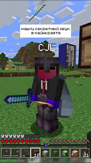 Minecraft Sound Effects Overview