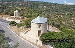 Οι 50 χιλιάδες ανεμόμυλοι που συνέβαλαν στη επιβίωση της φτωχής Ελλάδας. Σε ποιο νησί αναπτύχθηκε το πρώτο αιολικό πάρκο και πώς δούλευαν τα πτερύγια (βίντεο) - ΜΗΧΑΝΗ ΤΟΥ ΧΡΟΝΟΥ