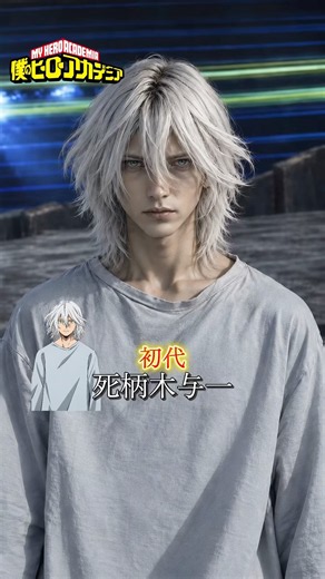 【僕のヒーローアカデミア】実写化してみた！Part 7 #吉沢亮 #myheroacademia #僕のヒーローアカデミア #liveaction #実写