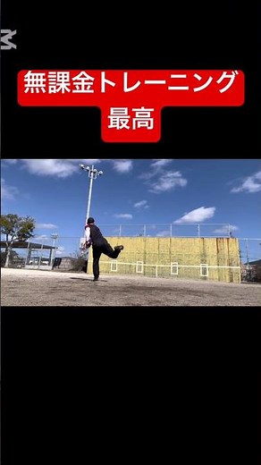 Vlog Baseball Core Training CBT Plyometric Ball Driveline #baseball #agility #Driveline #Plyometr...