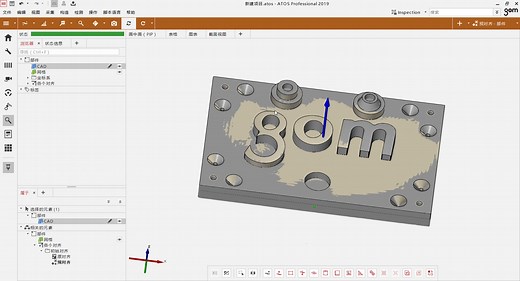 gom 完整版检测视频2020