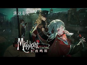 REVERSE: 1999 3.1 PV "The Midnight Whistle"