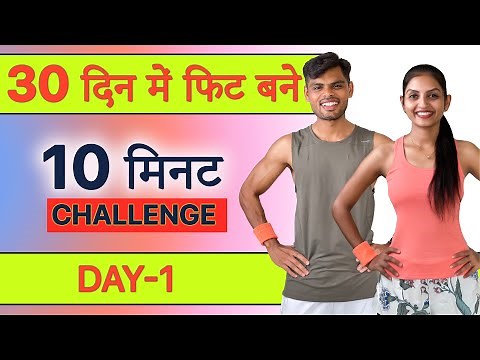 Day 1 // Full Body Strength Workout in Hindi (30 Day Fitness Program)