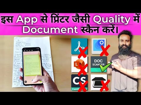 Best Document Scanner app in 2025