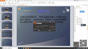 第一课--初识Micro:bit