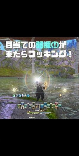 【FF14】碧洋の精油｢純｣に必要なピュッリノスを簡単に釣る方法【金策◎】#shorts