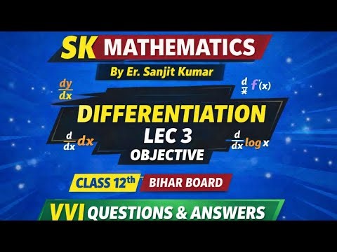 Differentiation| class 12th|bseb exam|vvi question|objective|