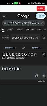 Japanese to Romaji (&English) Translator App for Japanese Learners using React Native