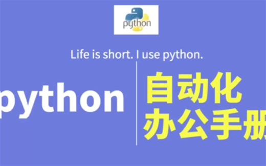 Python制作电话号码归属地查询工具