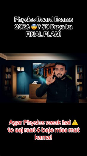 Physics Board Exams 2026: 50 Days ka FINAL PLAN!
