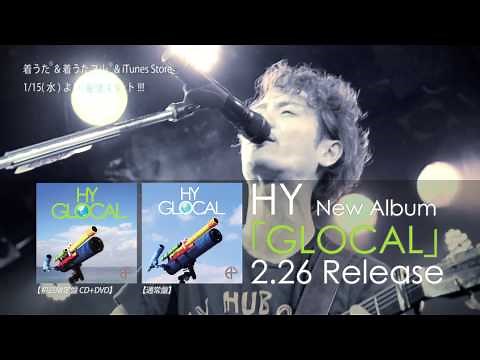 HY「会いたい」 PV