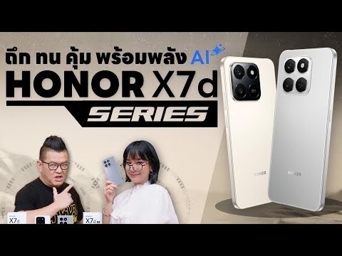 The HONOR X7d Series is a true powerhouse, boasting long-lasting battery life and a full compleme...