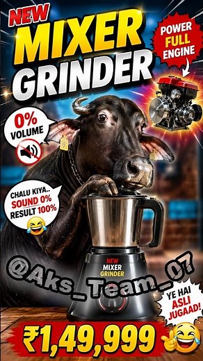 India's no.1 new mixer grinder comedy 👉🏻🤪🐂🤪💩🤪🤪💩