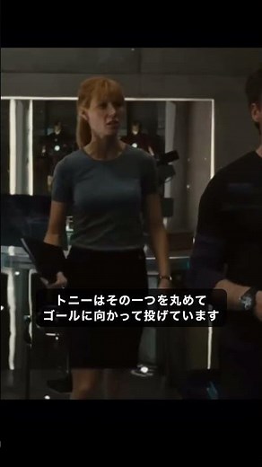 ほとんどの人が見逃したアイアンマン2 #アベンジャーズ #marvel #mcu