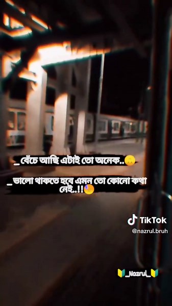 Replying to @___statusqueen___1 #sad #status #viral #trending #foryou #foryoupage #fyp #fypシ゚viral #tiktok #tiktokindia #nazrulbruh