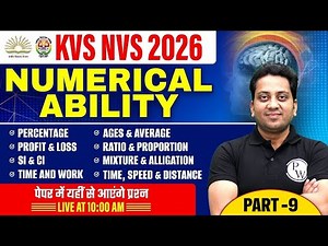 KVS NVS Numerical Ability Classes | Numerical Ability For KVS NVS 2026 | Maths by Himanshu Sir #9