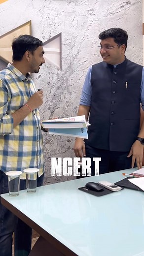 12K views · 46 reactions | NCERT me darr khatam | NV Sir book on #ncert for IIT-JEE, NEET & Board Exam Preparation | #kota #nvsir #motionkota #kotacoaching #sidacademy | Sid Academy | Facebook