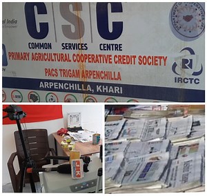 31K views · 696 reactions | First time in Khari...Primary Agricultural cooperative credit society & Media /Press service centre at your service, near Busstand Khari, Khanday complex behind Nawaz Medicate. | JK News Chenab | Facebook