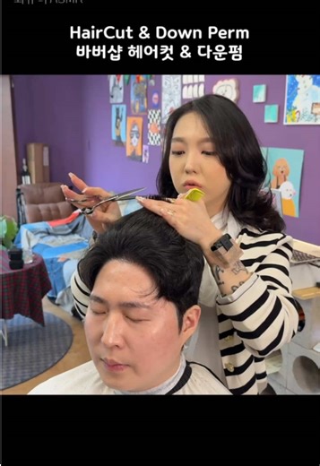 Korean Haircut and Shaving Experience at Barbershop