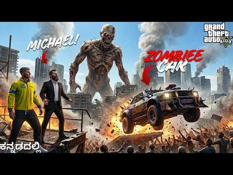 I Built the Ultimate Zombie Killing Car! 🔥| #11 #NRP