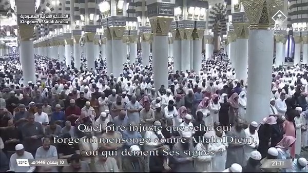 17K views · 1K reactions | Madeenah Taraweeh 11th Ramadan 1446 | Shaykh Abdullah Buayjaan | Surah Al-A'rāf | Haramain | Facebook