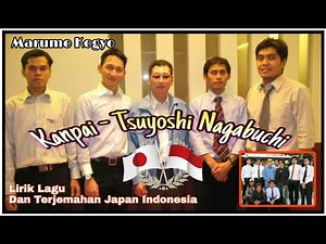 KANPAI || Tsuyoshi Nagabuchi || Lirik dan Terjemahan Japan-Indonesia