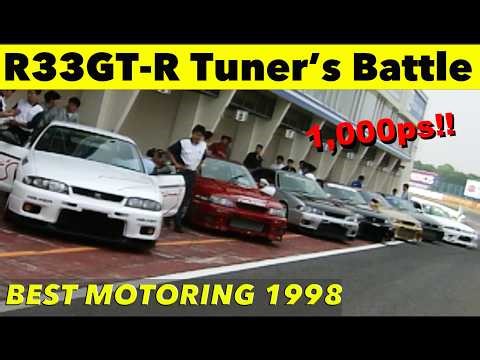 R33 Skyline GT-R Tuning Car Showdown [Best MOTORing] 1998