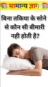 Top 50 ✍️ IAS Question💥💯🥰 || Gk question and answer ||Gk quiz || Day -80|| #gkfacts #staticsgk #quiz