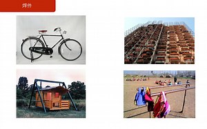 SOLIDWORKS焊件教程