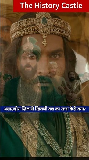 How did Alauddin Khilji become the king of the Khilji dynasty? #alauddinkhilji #history #khilji |...
