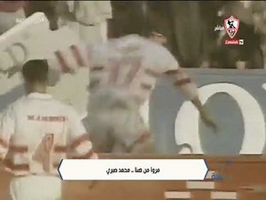 مروا من هنا .. محمد صبري - فن وهندسة