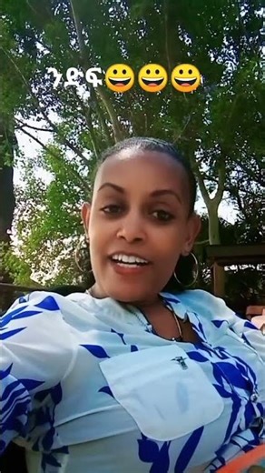 Meron Getnet poem/ Nidef