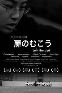 Left Handed - Movie