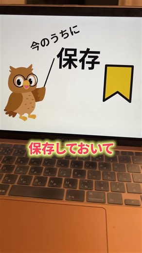ChatGPTの最上位モデル・GPT 5 2Proを無料で使う方法 #ai活用＃ #chatgpt #仕事効率化