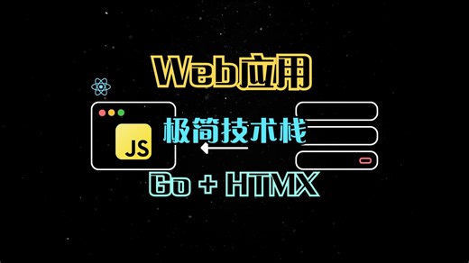 使用CSS实现玻璃效果