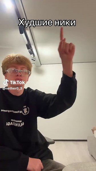 Ют: NetherPlay Ip: nether.reallyworld.ru #Minecraft #майнкрафт #reallyworld #фантайм #funtime #ники